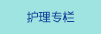 日本少妇插屄视频